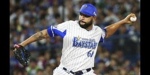 160キロより安定重視。横浜DeNAのE.エスコバー「毎日楽しい」