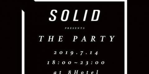 7月14日SOLIDが主催する初のイベント「 THE PARTY 」