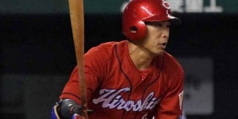 広島、11連敗ストップへ打線猛攻！　鈴木の先制2点二塁打など3回まで7安打6得点