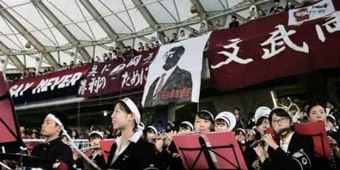 強い想いでサッカー早慶戦８連覇を後押し！　