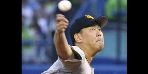 【今日のMVP】山口俊、両リーグ最速の10勝目！「チームのために1勝でも多く頑張ります！」＜7月16日＞