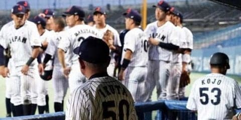 日米大学野球　微妙な判定から流れ傾くも…サヨナラ負けに侍J指揮官が挙げた課題