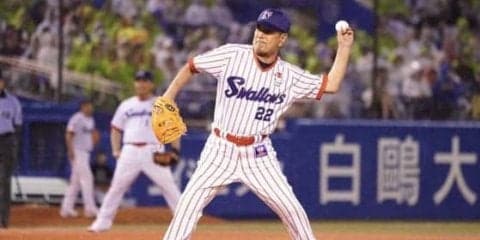 余命1年ステージ4の癌から早2年余り…不死鳥の“王キラー”　元燕左腕を駆り立てる夢