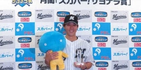 ロッテ鈴木、「スカパー！サヨナラ賞」初受賞　「この先を含めてもナンバーワン」