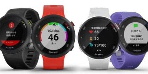 ガーミン、気軽に使えるGPSランニングウォッチ「ForeAthlete 45」発売