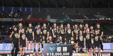 V.LEAGUE・パナソニック パンサーズ×ひらかたパーク、コラボイベント開催