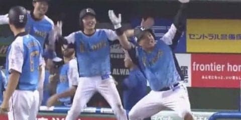 西武山川、両リーグ最速30号3ランで逆転！　待望の後半戦初アーチ「手応えは完璧」