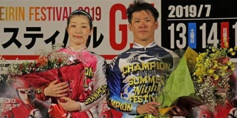 別府G2（最終日）レポート