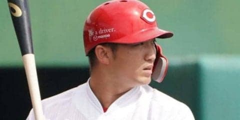 広島、延長10回鈴木の右前打でサヨナラ勝ち！　5月以来の同一カード3連勝