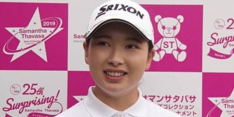 小祝さくら「同級生がいなかったら上位に行けていない」　黄金世代に感謝