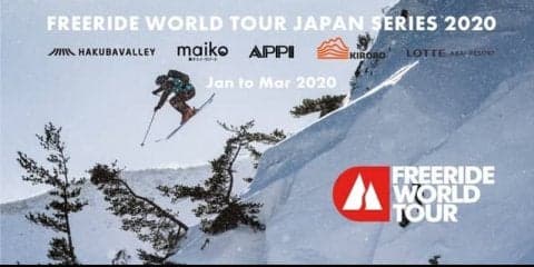 フリーライドスキー・スノーボードの世界ツアー「FWT」日本開催スケジュール発表
