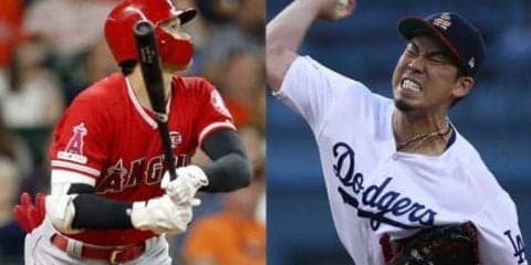 【MLB】前田健太、53日ぶり8勝目をかけて先発！　大谷翔平との代打勝負あるか