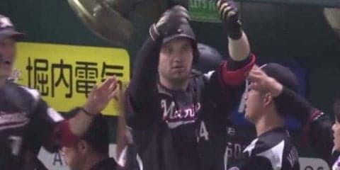 ロッテ・レアードが28号グランドスラム　5連敗中の先発涌井に貴重な4点