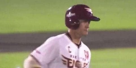 楽天が3位に浮上　浅村＆銀次の2ランで逆転勝ち　西武は2発に泣き4位転落