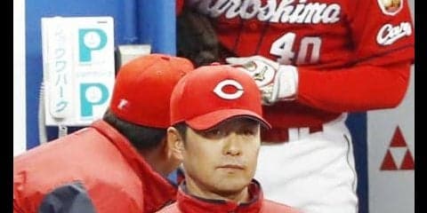 打てない広島“コイ煩い”打線を徹底分析 点を取れない理由と浮上へのキーマン【NISSAN BASEBALL LAB】