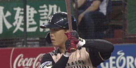 日ハム4年目平沼、待望のプロ1号　「まだ実感はないです、しっかり勝てるように」