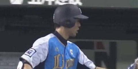 西武秋山、通算20本目の先頭打者アーチで先制！　「積極的に思い切っていきました」