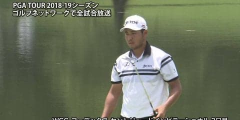 【動画】松山英樹は通算2アンダー30位タイで最終日へ