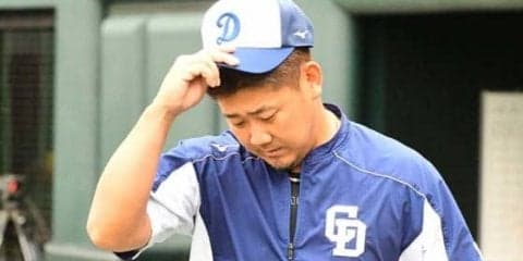 28日の公示　中日が前日炎上の松坂を抹消、又吉ら登録　DeNAは中川を登録