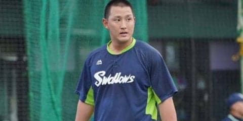 28日の公示　ヤクルトが久保と中山を抹消、高梨と渡邉を登録　西武は十亀抹消