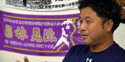 父はセンバツV主将、次男は今秋ドラフト候補　甲子園に愛された三兄弟の食卓