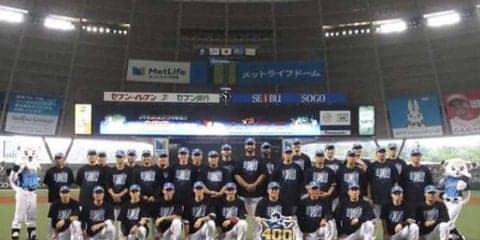西武中村、通算400本塁打達成で連盟表彰　記念Tシャツ着用で記念撮影