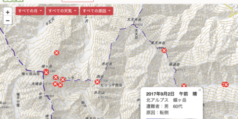 ヤマレコ、過去の遭難情報を確認できる山岳遭難マップ公開…長野県警察と協力