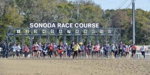 出走ゲートからスタート！競馬場のダートコースを走る「ダートランinそのだけいば」12月開催