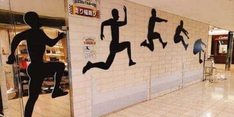 小田急百貨店がアスリートのすごさを体感できる「なにコレ！？スポーツ展」開催