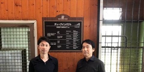 【武豊日記】ただただ、ありがとう