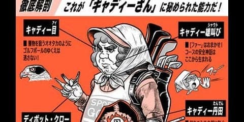 【木村和久連載】激増するセルフプレーでの「特別ルール」の設定を！