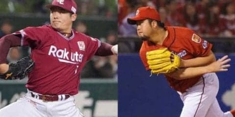 楽天松井と広島中崎、分かれた明暗　好調と不調の理由を元セーブ王が分析