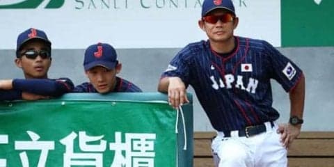 【U-12W杯】侍ジャパン、ベネズエラ撃破で無傷6連勝　逆転勝利に仁志監督「1点で抑えたから」