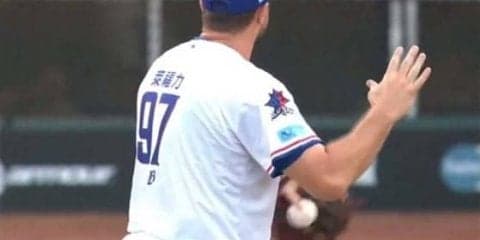 台湾球宴で元ハム右腕が“消える魔球”の隠し球？　「誰も見たことがない方法」