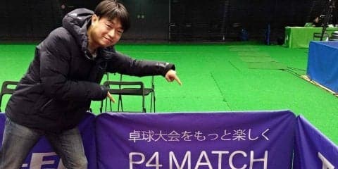 P4MATCHがラージボール卓球に進出　より幅広い利用者層狙う