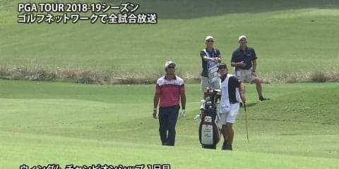 【動画】松山英樹は首位と5打差46位タイ発進