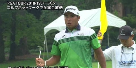 【動画】松山英樹、小平智は1打及ばず予選落ち