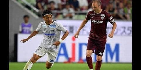 イニエスタが守備に全力疾走。関西ダービーは両軍の今後の迷走を暗示