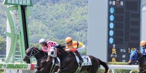 【新馬/小倉6R】ヒバリが差し切ってV！デビュー戦を快勝