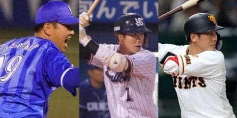 巨人は坂本勇が最有力？DeNAなら山崎？　少し早いMVP予想【19年セ・リーグ】