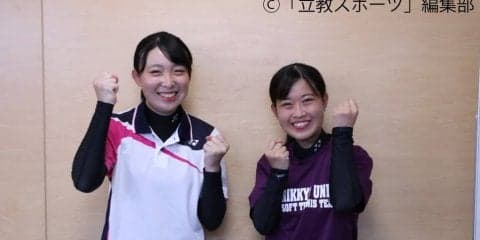 【ソフトテニス部女子】『明日開幕！インカレ直前特集』　東日本インカレ３位のナカヨシが復活に燃える！