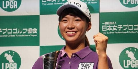 渋野日向子「宮里藍さんのような選手になりたい」笑顔の全英女子V会見