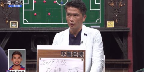 激化するポジション争い。岩政大樹が指摘するFC東京のサイドハーフの変化