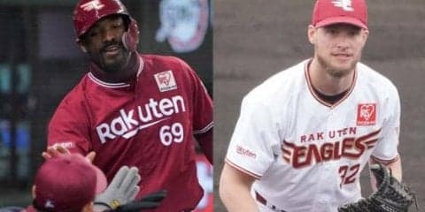 楽天新助っ人が大当たり！　ブラッシュ22発、ブセニッツ防0点台【パ新外国人査定】