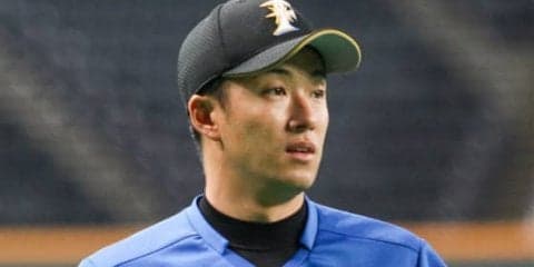 7日の公示　日ハム斎藤佑樹、西武今井、巨人野上が抹消、西武榎田、永江らが昇格