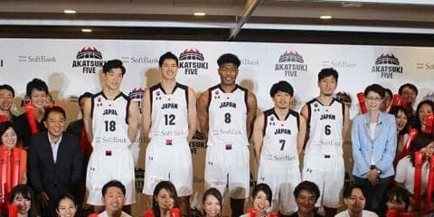 ワールドカップに挑むバスケ日本代表、ソフトバンクが支援金3億円で強力に後押し