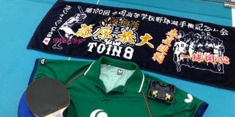 上村太陽（専修大学）の用具紹介｜俺の卓球ギア#27