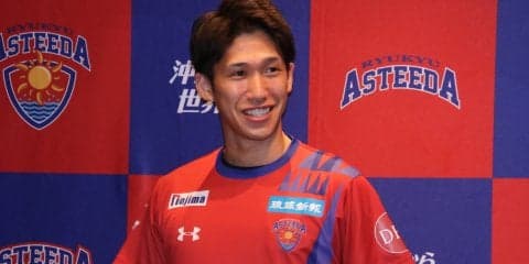吉村真晴、琉球アスティーダ入団会見　「チームの勝利のために全力でプレー」