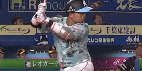 ロッテ田村、“バックステップ打法”が凄い！　わずか1日で5万再生超の大反響