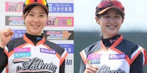 【女子プロ野球】加藤優＆みなみのBBQオフショットにファン興奮「愛してるぞーーーっ」
